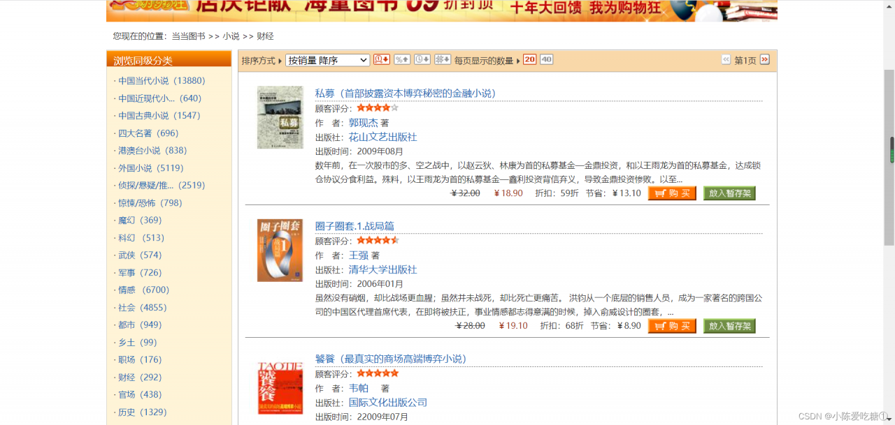 watermark,type_d3F5LXplbmhlaQ,shadow_50,text_Q1NETiBA5bCP6ZmI54ix5ZCD57OW4pGg,size_20,color_FFFFFF,t_70,g_se,x_16