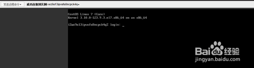 阿里云服务器实例密码如何重置