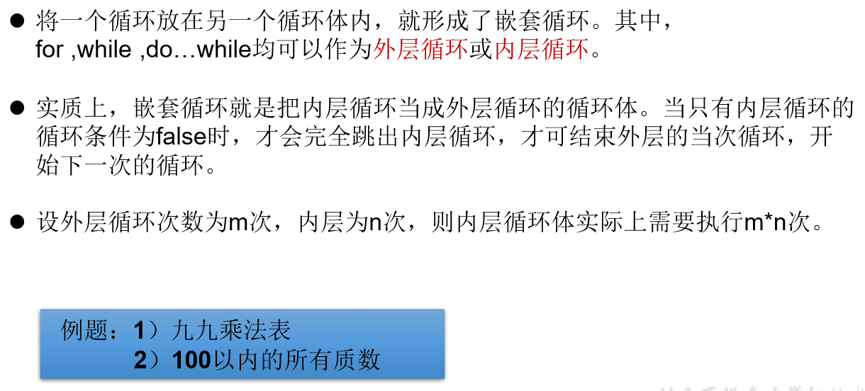 image-20200405180417397