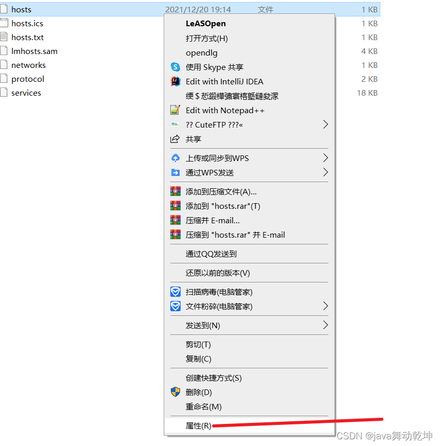 在这里插入图片描述