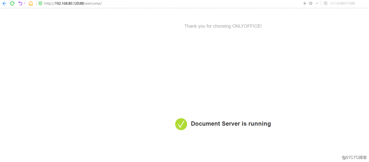 seafile7.0.3组合onlyoffice