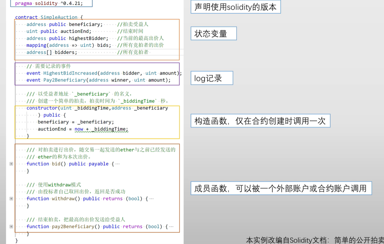 image-20220729182954420