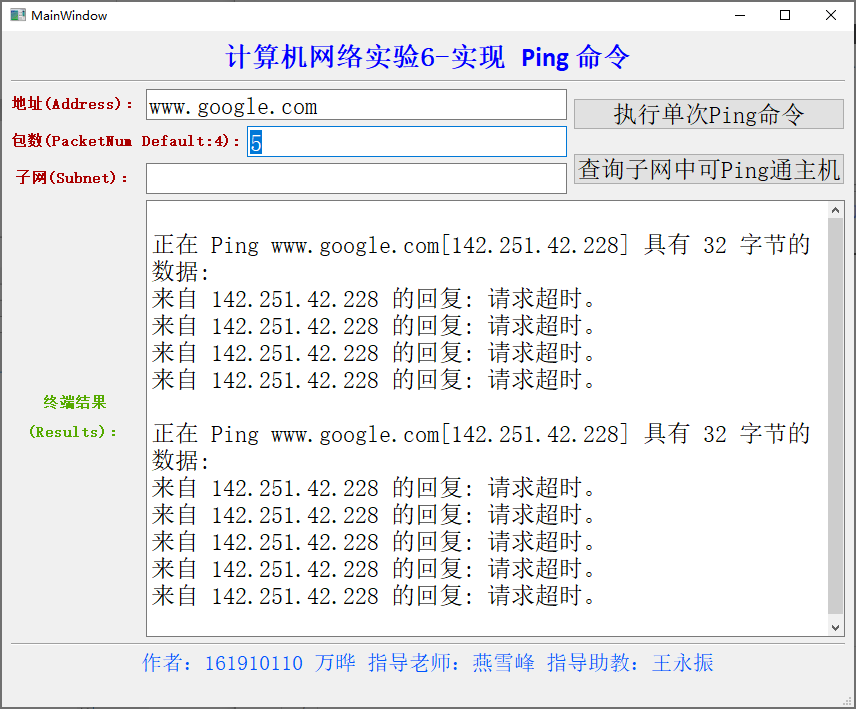 image-20220428150513244