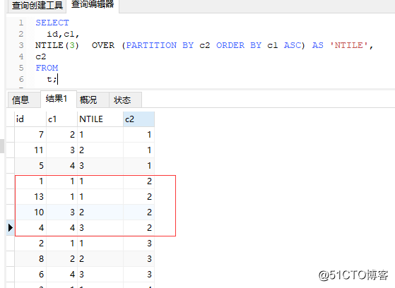 MySQL 8.0 窗口函数