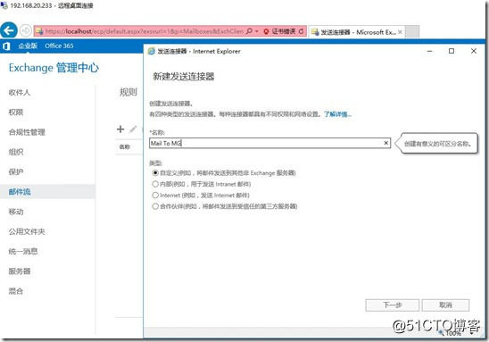 QQ截图20190702133804