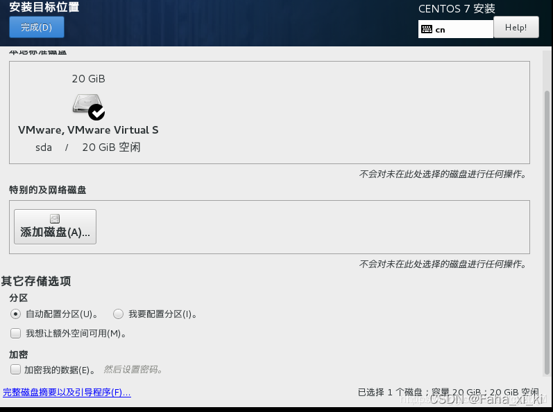 watermark,type_d3F5LXplbmhlaQ,shadow_50,text_Q1NETiBARmFoYV94aV9raQ==,size_20,color_FFFFFF,t_70,g_se,x_16