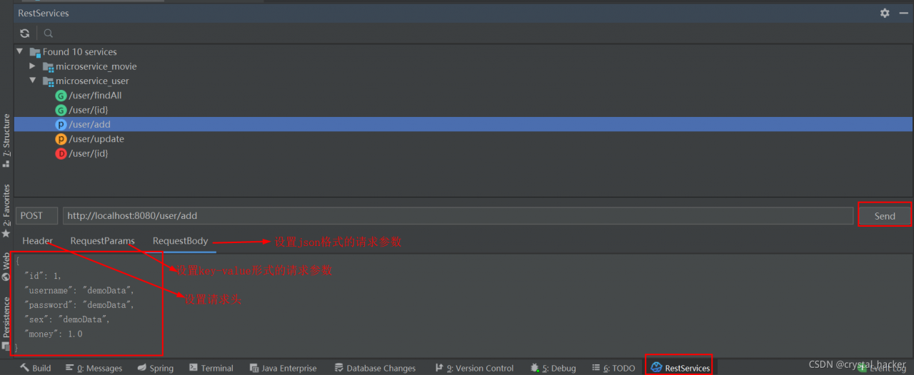 请添加图片描述