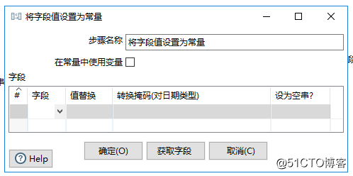 ETL工具kettle的几个小插件（字符串替换，字段选择，将字段值设置为常量）