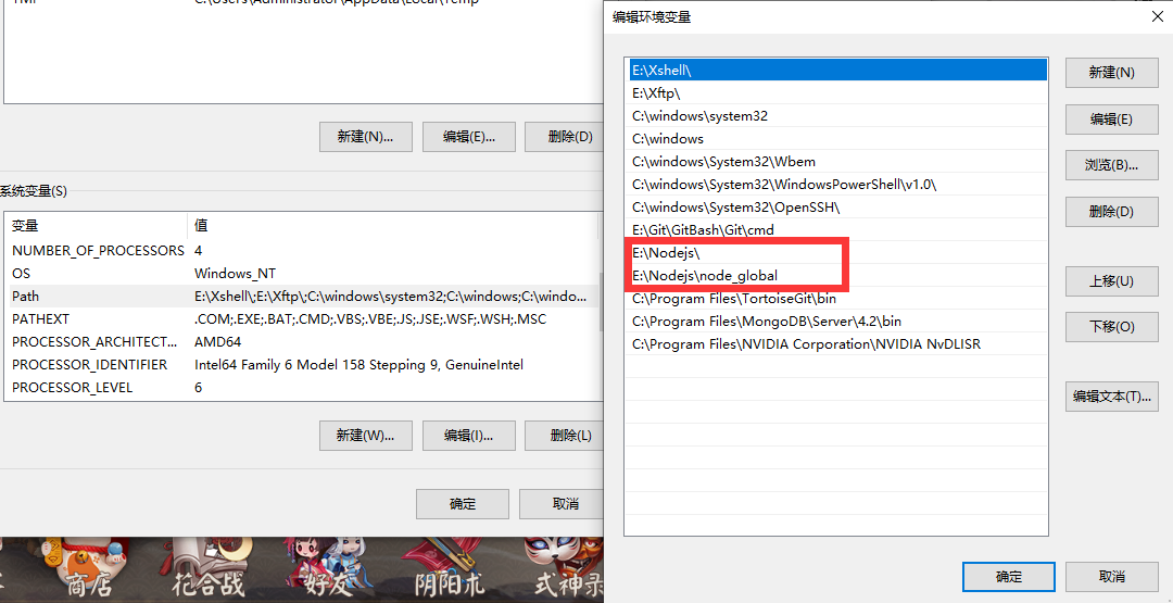 系统变量.png