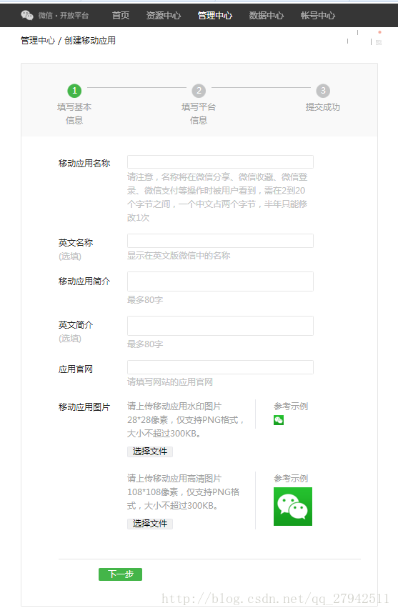 这里写图片描述