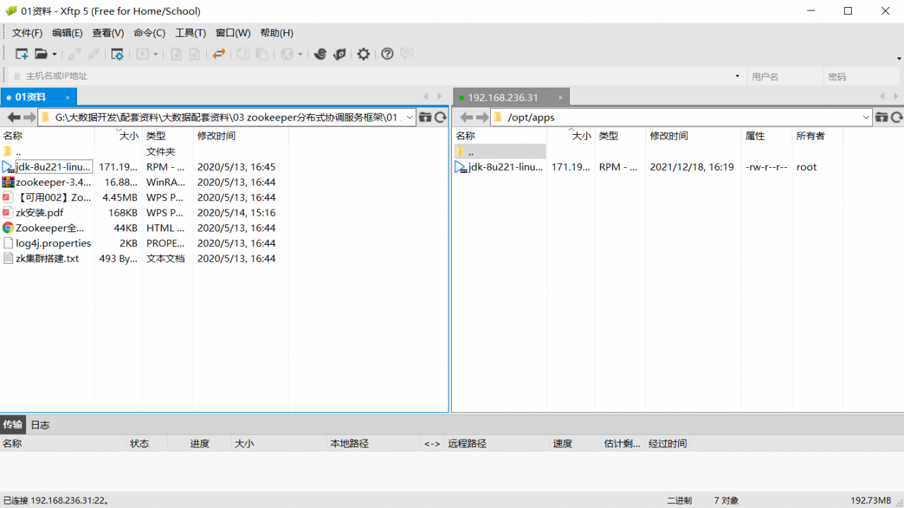 image-20211218161957813