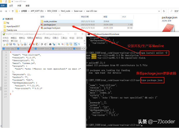 web前端：vue-cli3后图形化UI界面创建项目深度剖析