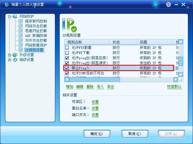 【用友T3】客户端无法连接到服务器 - 似水无痕 - 用友软件