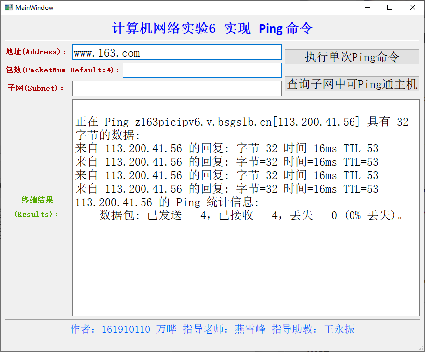 image-20220428150152937