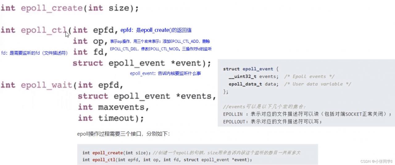 请添加图片描述