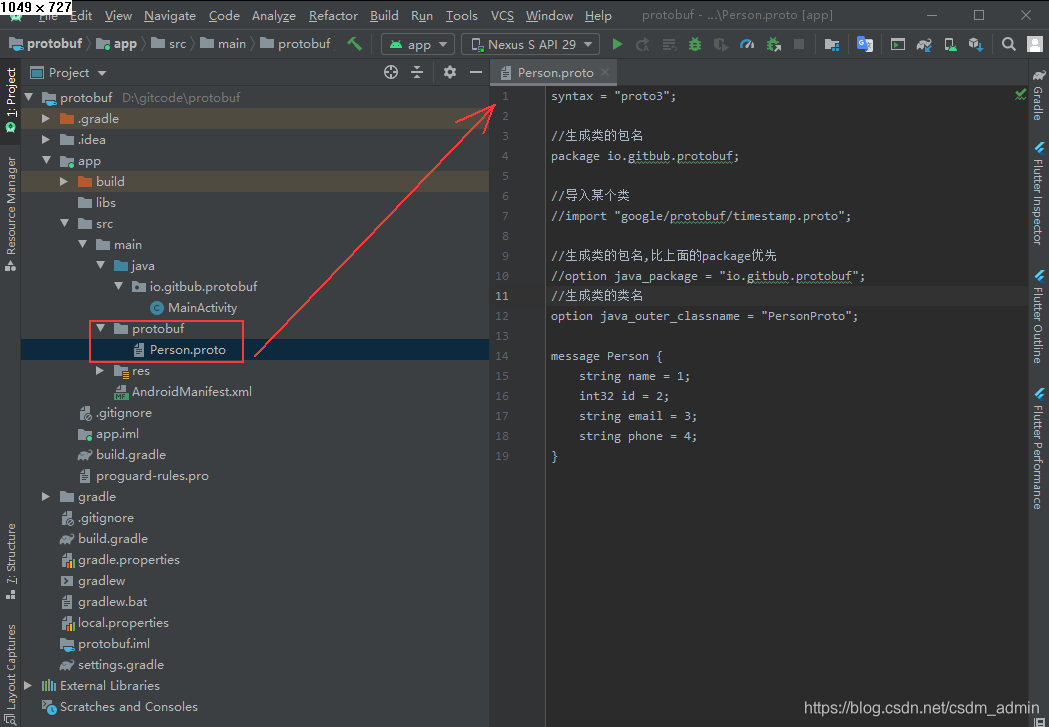 在这里插入图片描述