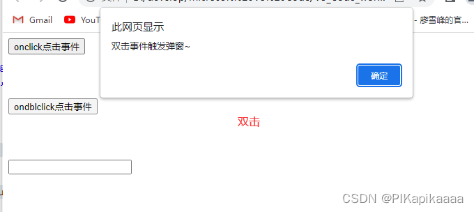 [外链图片转存失败,源站可能有防盗链机制,建议将图片保存下来直接上传(img-jz6z66Et-1648142528459)(C:\Users994\Desktop\Java Script.assets\image-20220322225739637.png)]