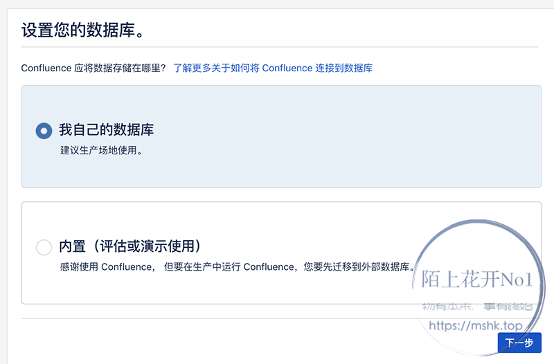 Confluence-7