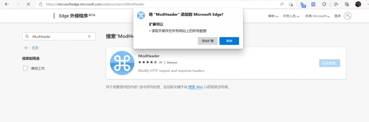 image-20220428202200872