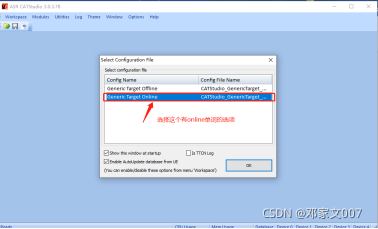 图表 22 选择配置的选项