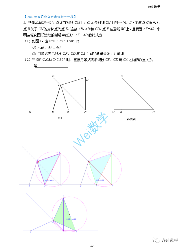 48085c4743c88f7f76581f34e694ba45.png