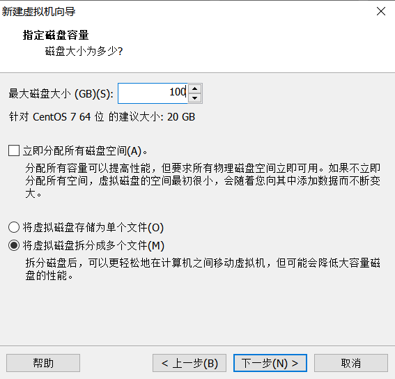 指定磁盘容量和分配方式