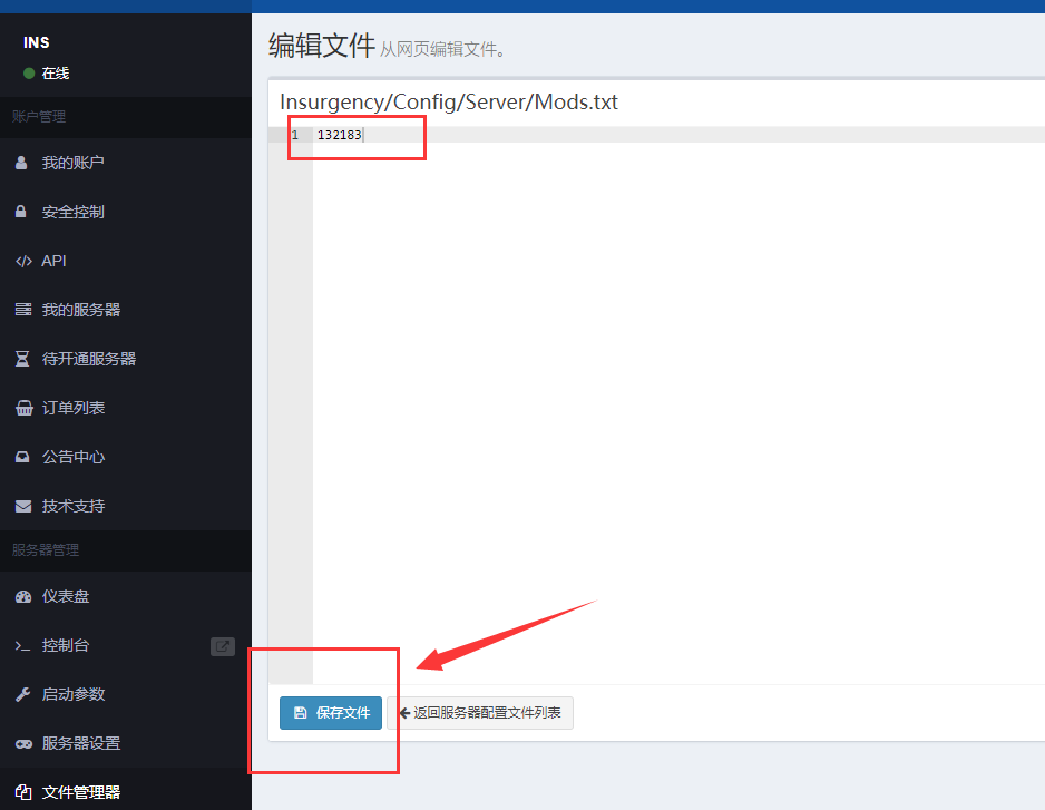 49c91632a12e5944b2d7bfef149ae04c.png