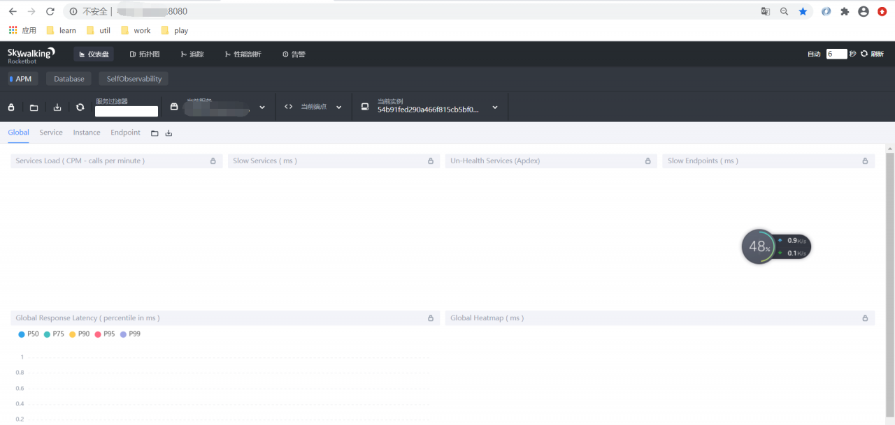 image-20200913120200472