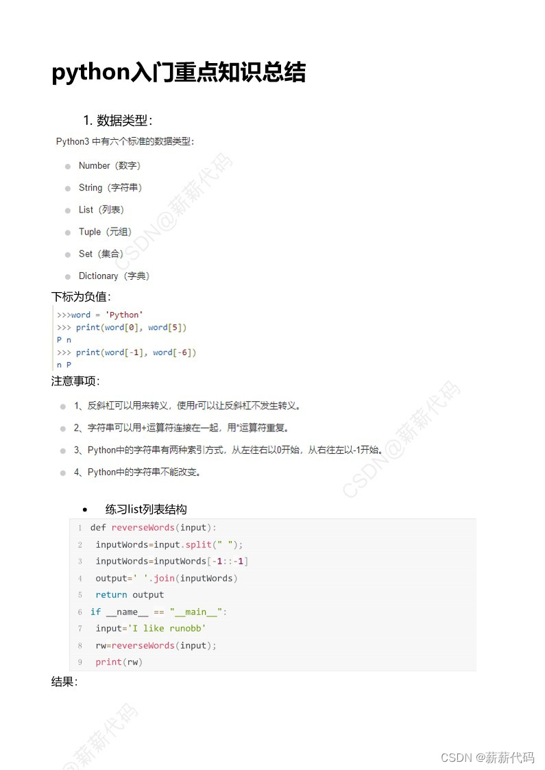 请添加图片描述