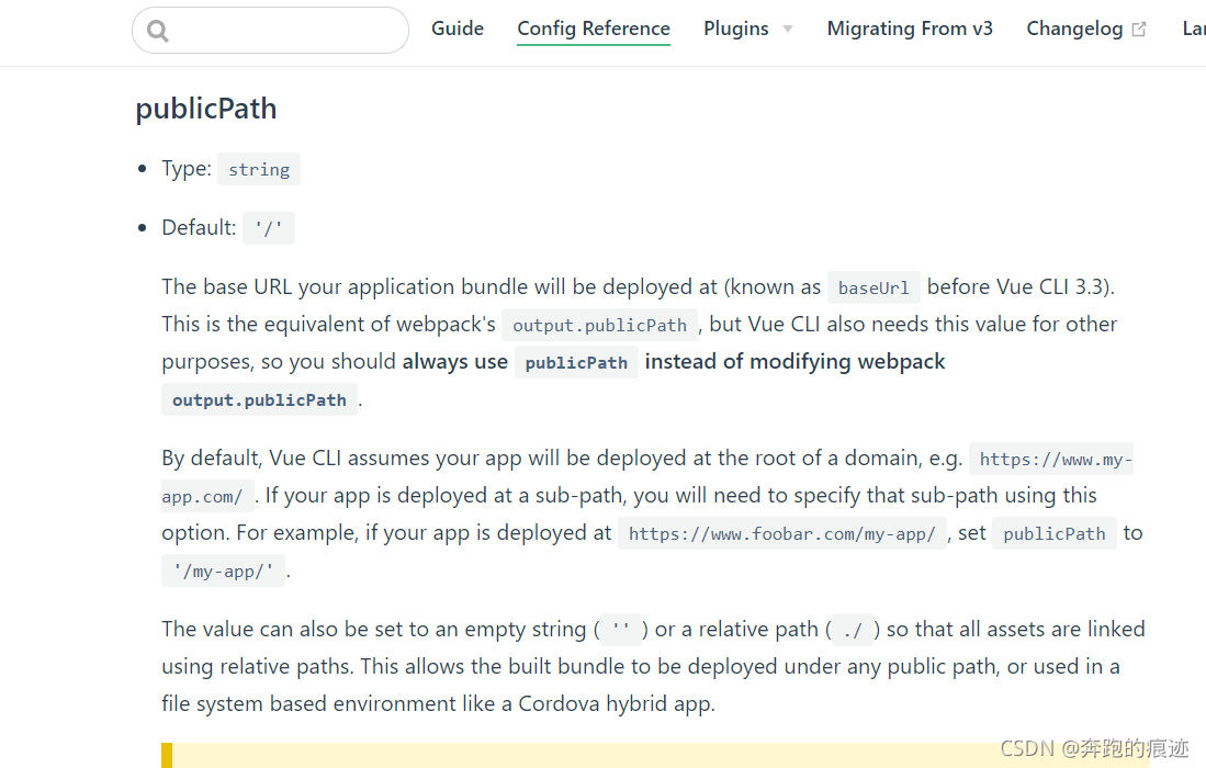 vue cli