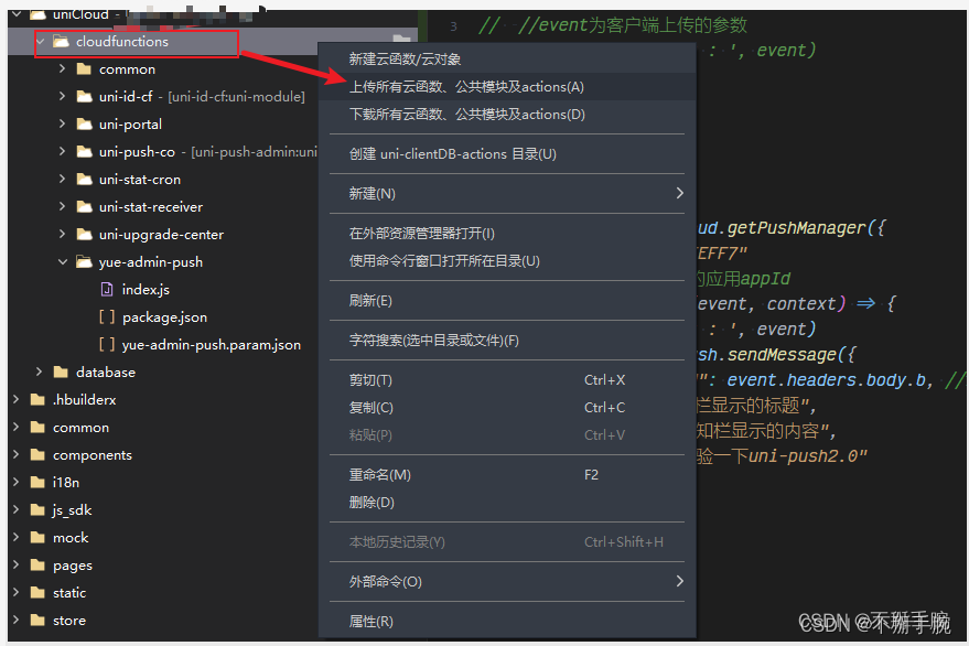 在这里插入图片描述