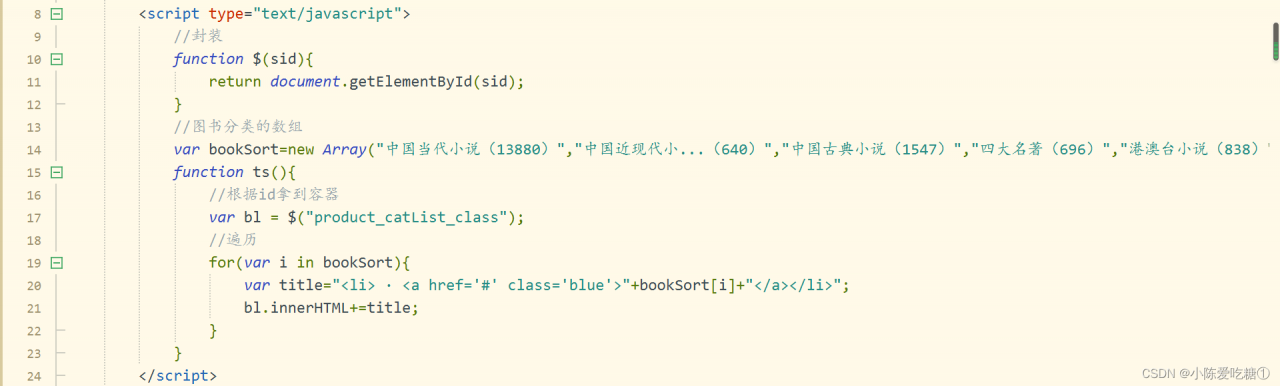 watermark,type_d3F5LXplbmhlaQ,shadow_50,text_Q1NETiBA5bCP6ZmI54ix5ZCD57OW4pGg,size_20,color_FFFFFF,t_70,g_se,x_16