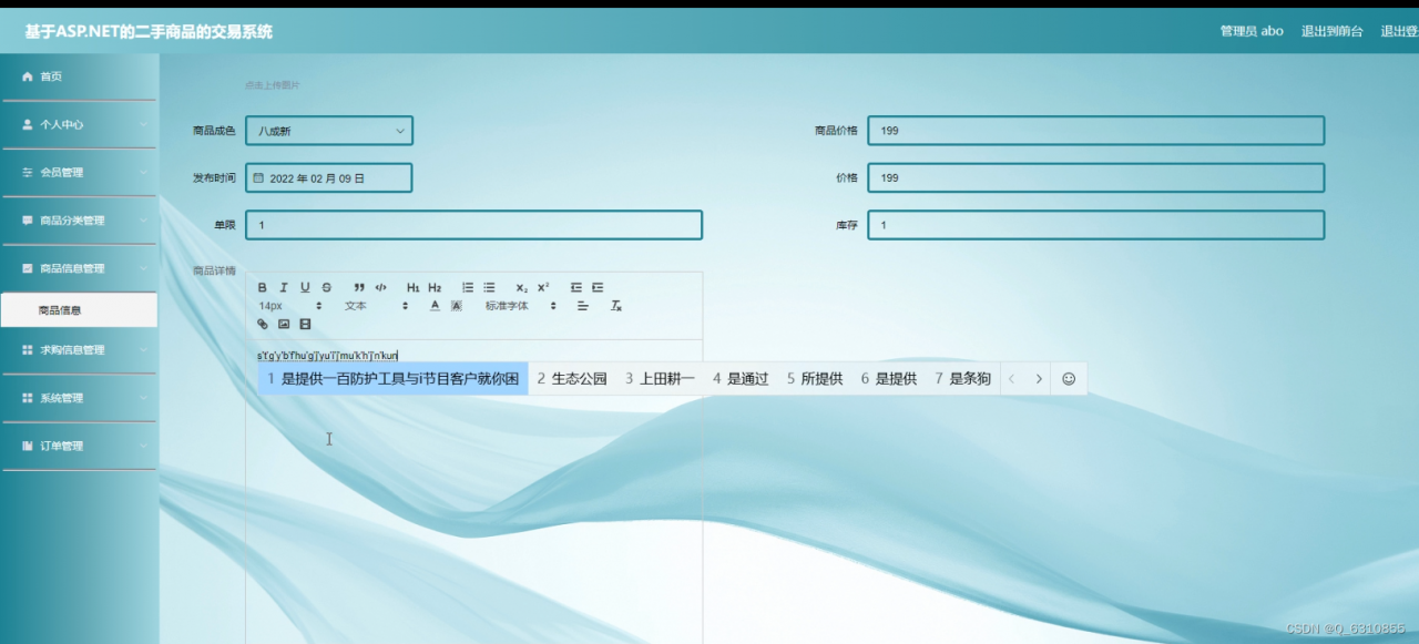 请添加图片描述