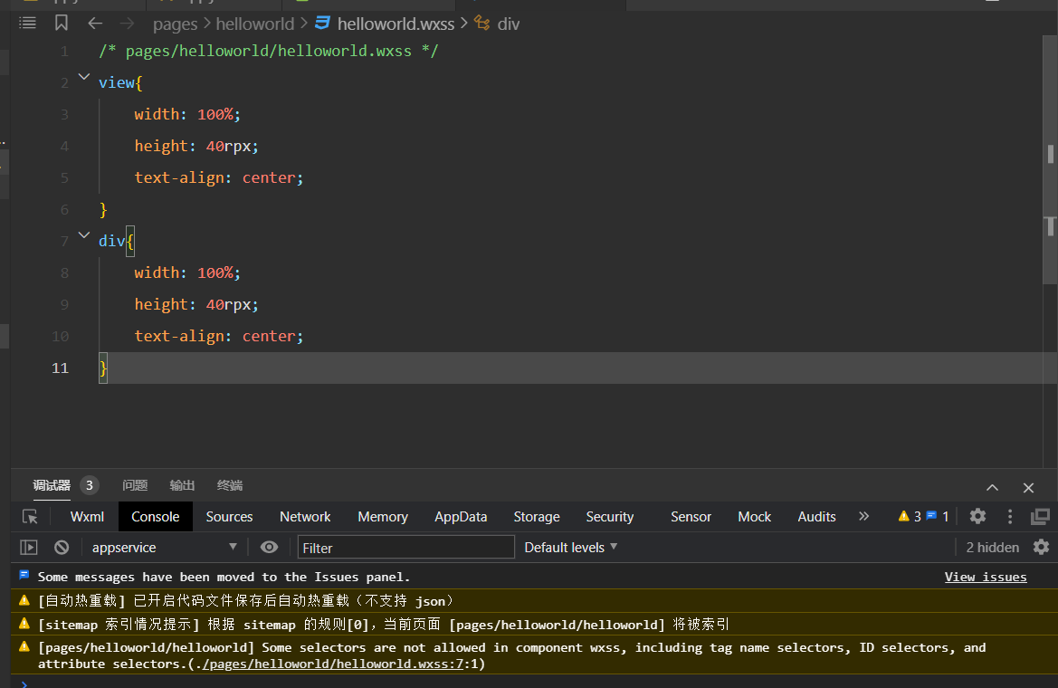 image-20220114193613916