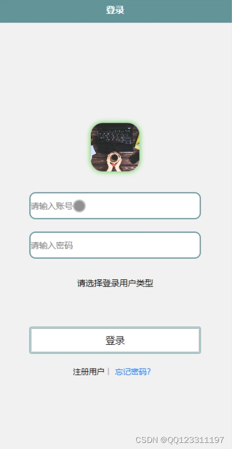 请添加图片描述