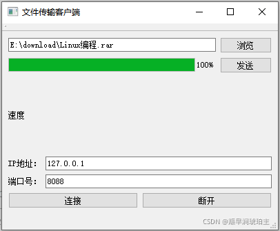 请添加图片描述
