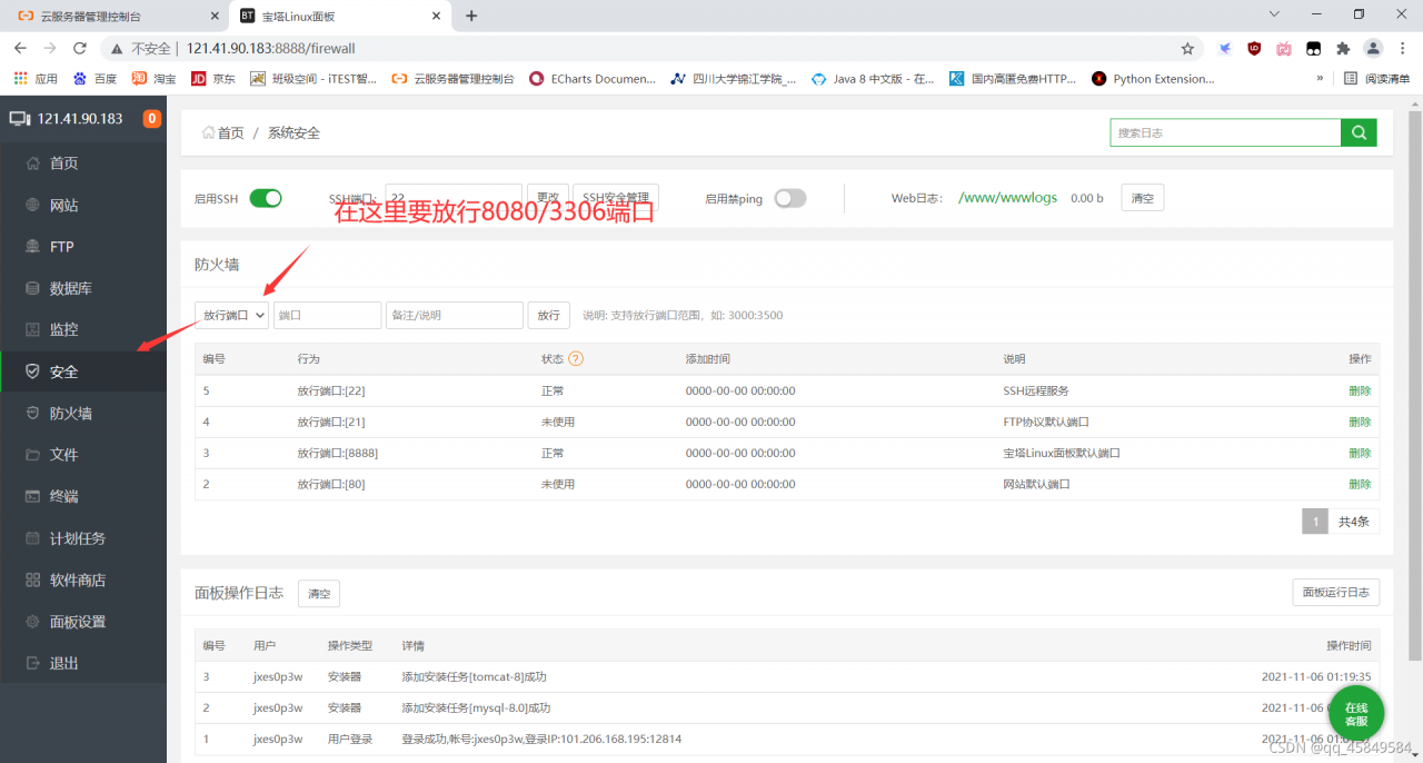 watermark,type_ZHJvaWRzYW5zZmFsbGJhY2s,shadow_50,text_Q1NETiBAcXFfNDU4NDk1ODQ=,size_20,color_FFFFFF,t_70,g_se,x_16