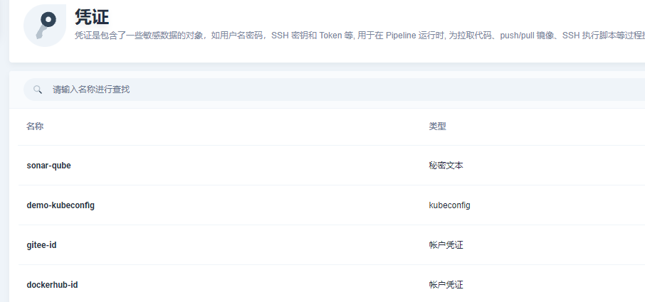 image-20211010165505365