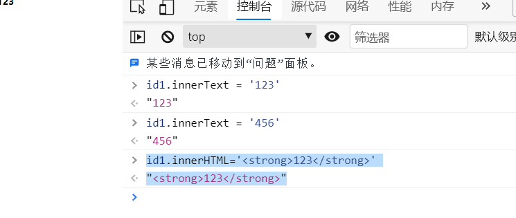 image-20210303095230979