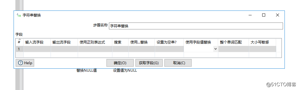 ETL工具kettle的几个小插件（字符串替换，字段选择，将字段值设置为常量）