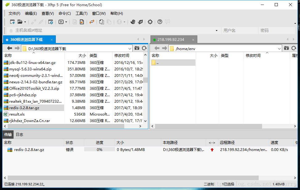 错误