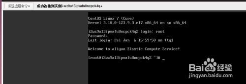阿里云服务器实例密码如何重置