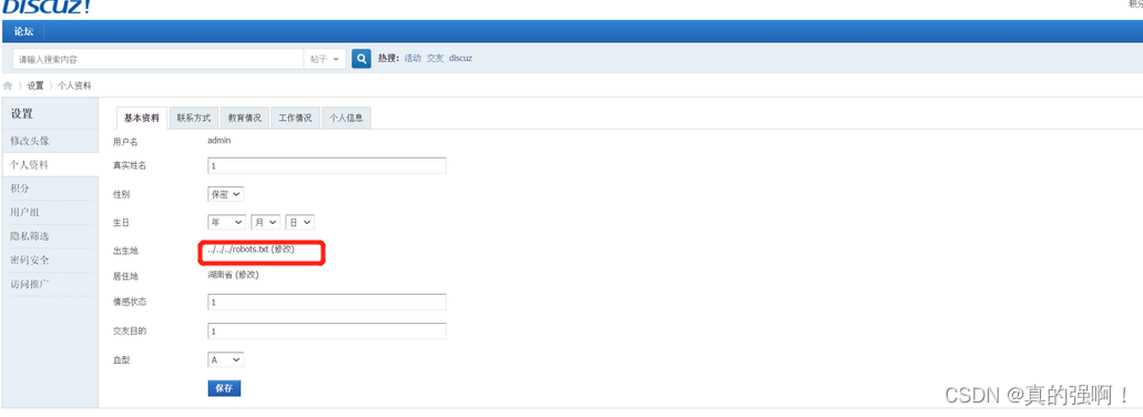 在这里插发现入图片描述