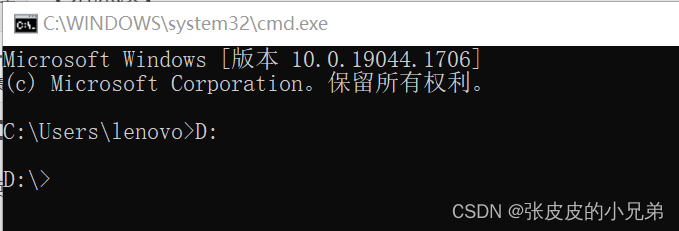 盘符切换