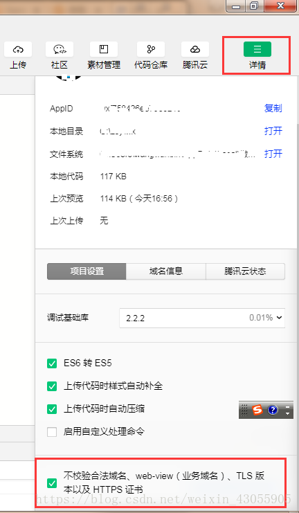 这里写图片描述