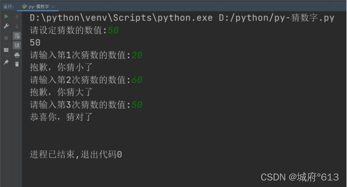 watermark,type_d3F5LXplbmhlaQ,shadow_50,text_Q1NETiBA5Z-O5bqcwrA2MTM=,size_20,color_FFFFFF,t_70,g_se,x_16