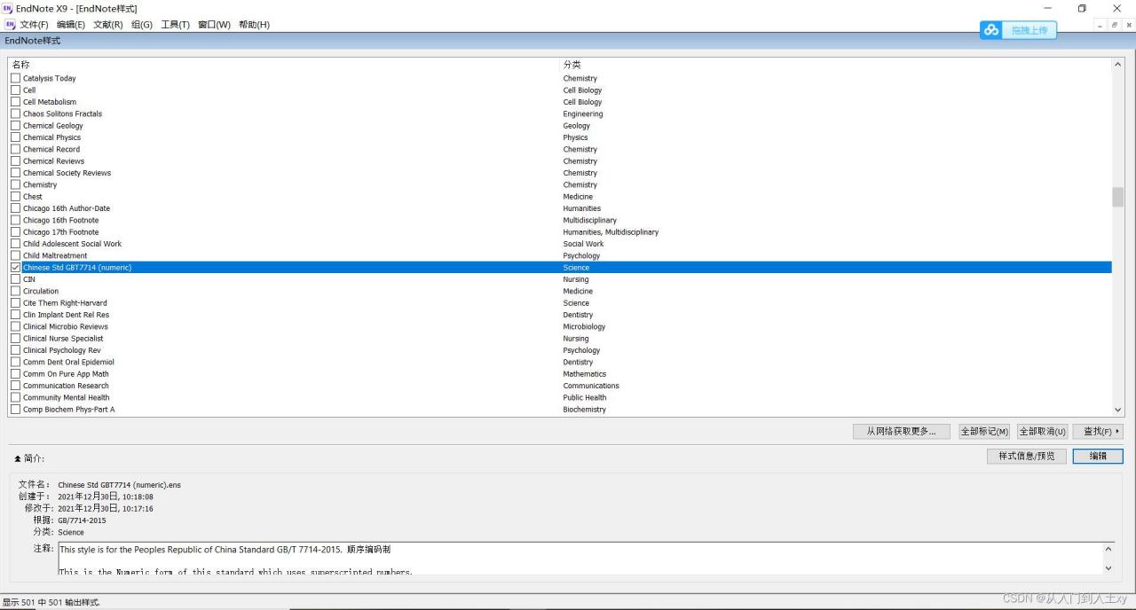 EndNote 2025 Issues EndNote Discourse