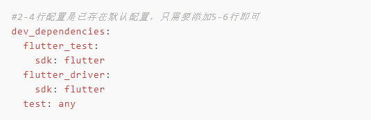Flutter 自动化测试-集成测试篇
