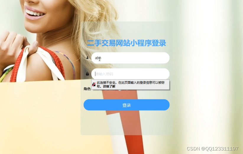 请添加图片描述