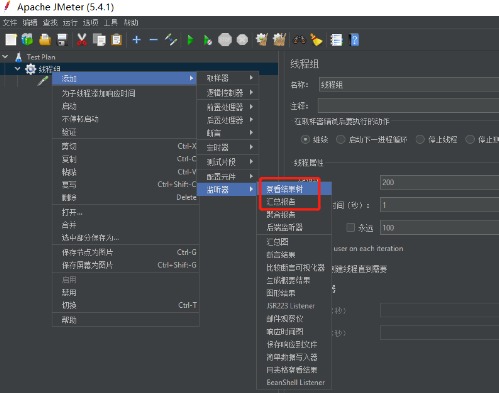 image-20220429114540241